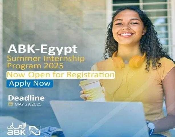 البنك الأهلي الكويتي – مصر يعلن عن بدء استقبال طلبات الالتحاق ببرنامج التدريب الصيفي لعام 2025. البنك الأهلي الكويتي – مصر يعلن عن بدء استقبال طلبات الالتحاق ببرنامج التدريب الصيفي لعام 2025.