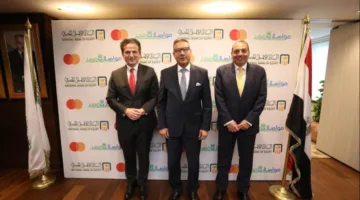 البنك الأهلي المصري يبرم اتفاقية مع مجموعة مواصلات مصر لتحويل خدمات مدفوعات النقل الجماعي إلى الرقمية.