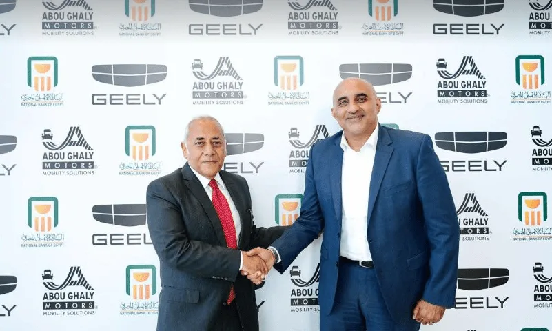 البنك الأهلي يبرم اتفاقاً مع أبو غالي موتورز لتوفير وتسليم سيارات جيلي البنك الأهلي يبرم اتفاقاً مع أبو غالي موتورز لتوفير وتسليم سيارات جيلي
