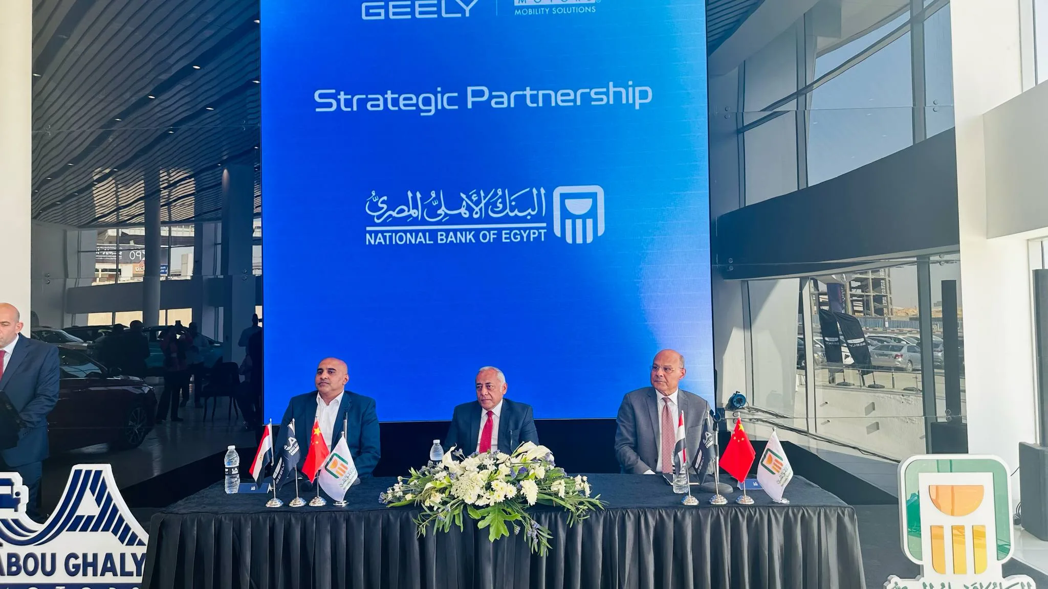 البنك الأهلي” يبرم اتفاقية استراتيجية مع “أبو غالي موتورز” لتوفير 150 سيارة من طراز “جيلي إمجراند البنك الأهلي” يبرم اتفاقية استراتيجية مع “أبو غالي موتورز” لتوفير 150 سيارة من طراز “جيلي إمجراند