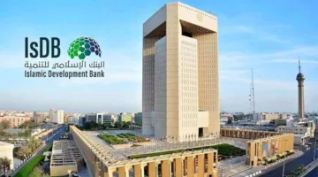 البنك الإسلامي يُقيم الدورة الثالثة عشرة من منتدى الشباب