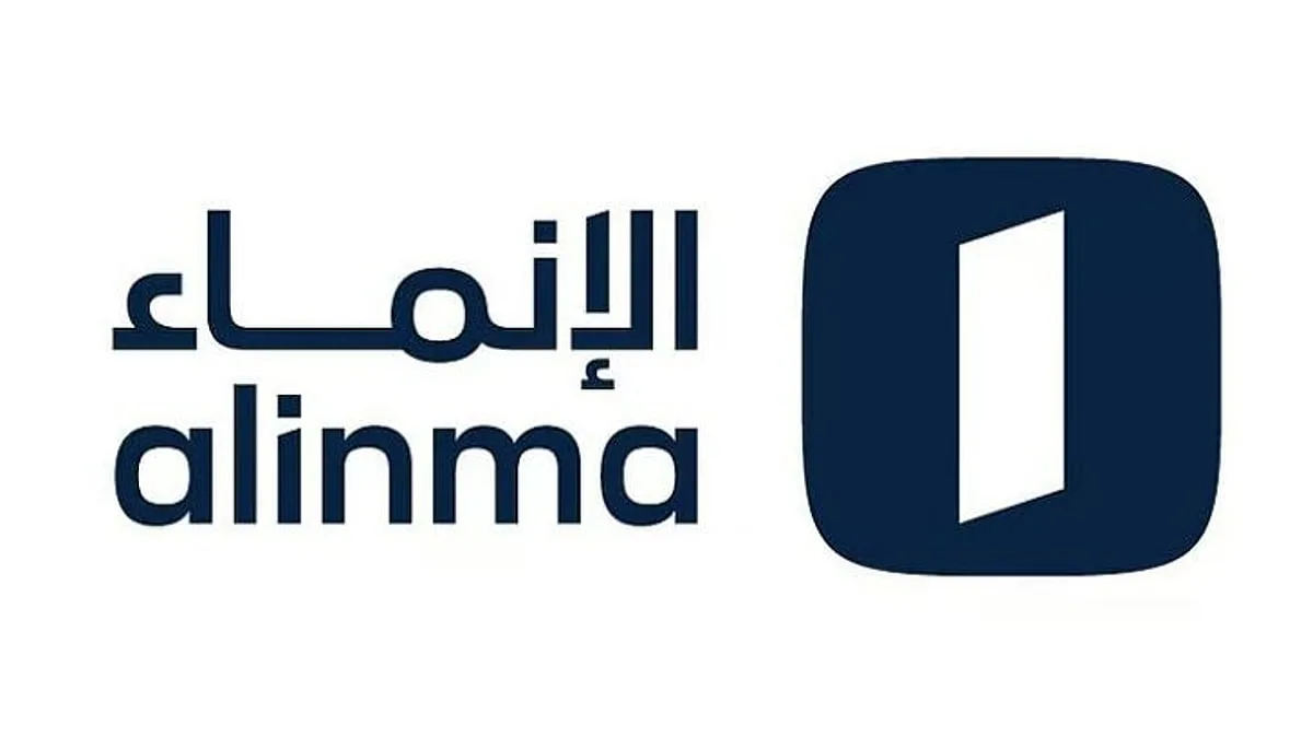 البنك الإنماء يعلن عن إصدار سندات رأس مال إضافية بالدولار الأمريكي البنك الإنماء يعلن عن إصدار سندات رأس مال إضافية بالدولار الأمريكي