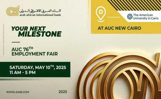 البنك العربى الافريقى الدولى يشارك في معرض التوظيف بالجامعة الأمريكية بالقاهرة البنك العربى الافريقى الدولى يشارك في معرض التوظيف بالجامعة الأمريكية بالقاهرة