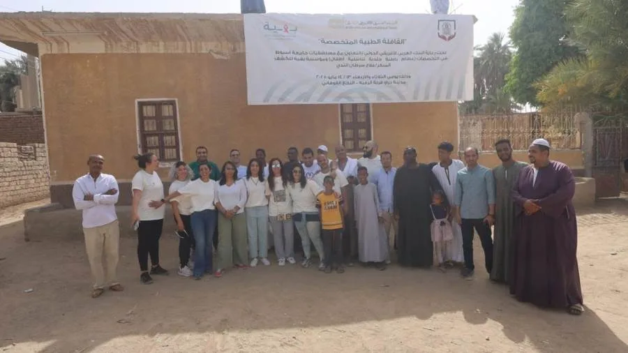 البنك العربي الإفريقي الدولي ينظم حملة طبية شاملة في أسوان وتفيد أكثر من 5800 شخص في صعيد مصر. البنك العربي الإفريقي الدولي ينظم حملة طبية شاملة في أسوان وتفيد أكثر من 5800 شخص في صعيد مصر.