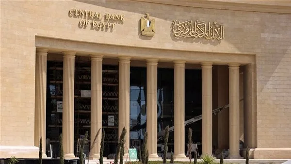 البنك المركزي: 502.6 مليون دولار عجزًا كليًا في ميزان المدفوعات خلال 6 أشهر البنك المركزي: 502.6 مليون دولار عجزًا كليًا في ميزان المدفوعات خلال 6 أشهر