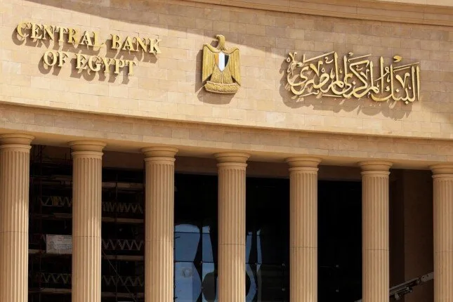 المركزي: انخفاض احتياطي “MO” إلى 2.04 تريليون جنيه في أبريل المركزي: انخفاض احتياطي “MO” إلى 2.04 تريليون جنيه في أبريل
