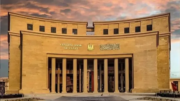 البنك المركزي: احتياطي النقد الأجنبي لمصر يقفز لرقم تاريخي البنك المركزي: احتياطي النقد الأجنبي لمصر يقفز لرقم تاريخي