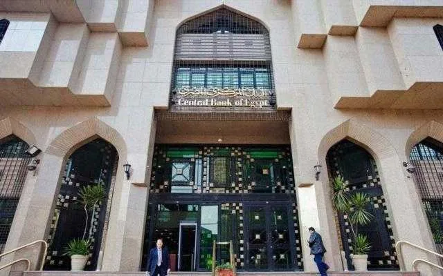 البنك المركزي: ارتفاع الودائع وشهادات الإدخار بالعملة الأجنبية إلى مايعادل 2.33 تريليون جنيه بنهاية مارس 2025 البنك المركزي: ارتفاع الودائع وشهادات الإدخار بالعملة الأجنبية إلى مايعادل 2.33 تريليون جنيه بنهاية مارس 2025