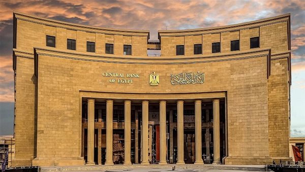 البنك المركزي: ارتفاع نقود الاحتياطي «MO» لـ2.24 تريليون جنيه بنهاية 2024 البنك المركزي: ارتفاع نقود الاحتياطي «MO» لـ2.24 تريليون جنيه بنهاية 2024