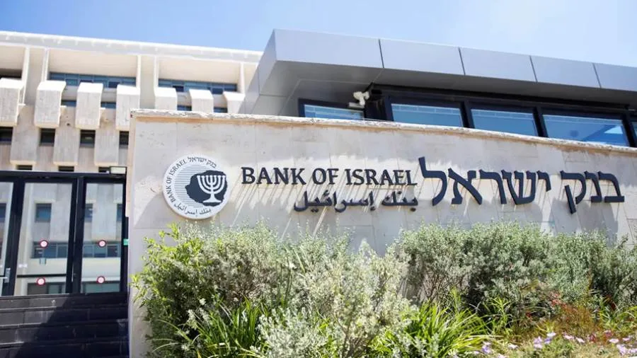البنك المركزي الإسرائيلي ينبه من تأثيرات الحرب على الاقتصاد الوطني البنك المركزي الإسرائيلي ينبه من تأثيرات الحرب على الاقتصاد الوطني