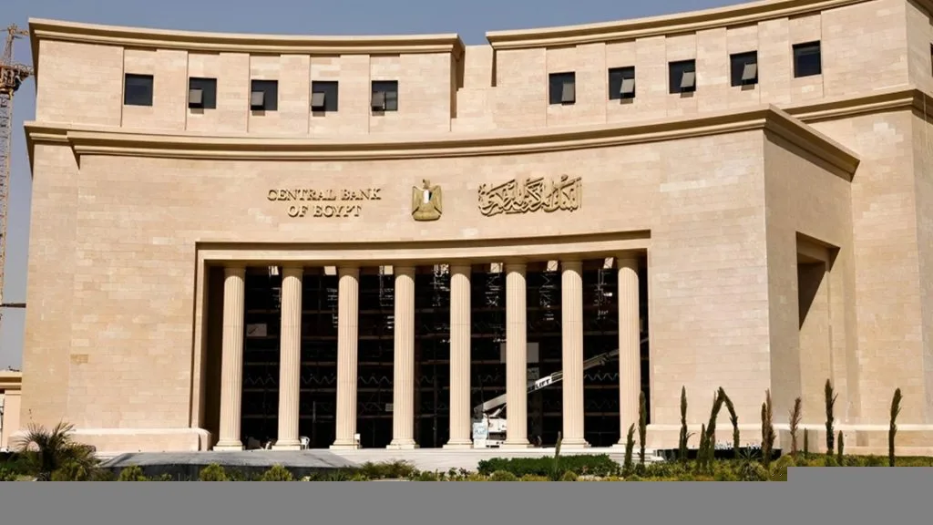 البنك المركزي: تحويلات المصريين في الخارج تبلغ 32.6 مليار دولار في فبراير 2025 البنك المركزي: تحويلات المصريين في الخارج تبلغ 32.6 مليار دولار في فبراير 2025