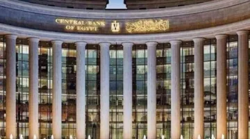 البنك المركزي: تصل أموال الاحتياطي MO إلى 2.045 تريليون جنيه بحلول نهاية أبريل 2025.