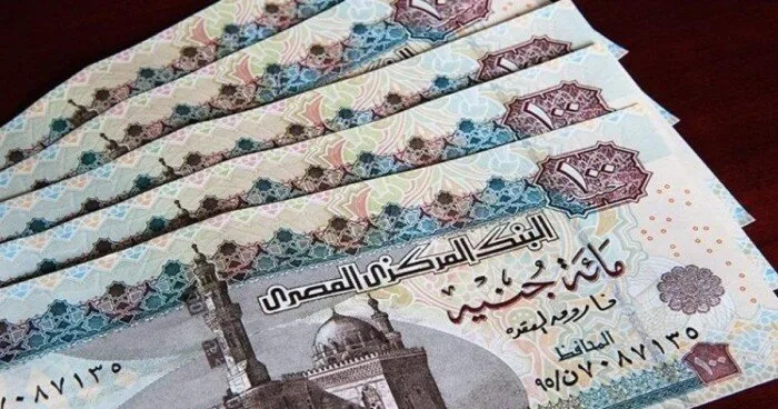 البنك المركزي يطرح أذون خزانة بقيمة 70 مليار جنيه الخميس البنك المركزي يطرح أذون خزانة بقيمة 70 مليار جنيه الخميس