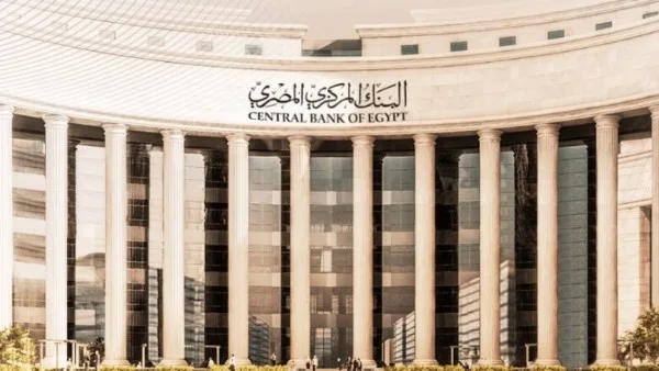 البنك المركزي يعلن ارتفاع عجز الميزان التجاري لـ 502.6 مليون دولار في النصف الأول البنك المركزي يعلن ارتفاع عجز الميزان التجاري لـ 502.6 مليون دولار في النصف الأول