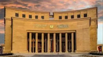 البنك المركزي يعلن توجيهات حديثة بشأن إعداد القوائم المالية للبنوك واستثمارات الشركات.
