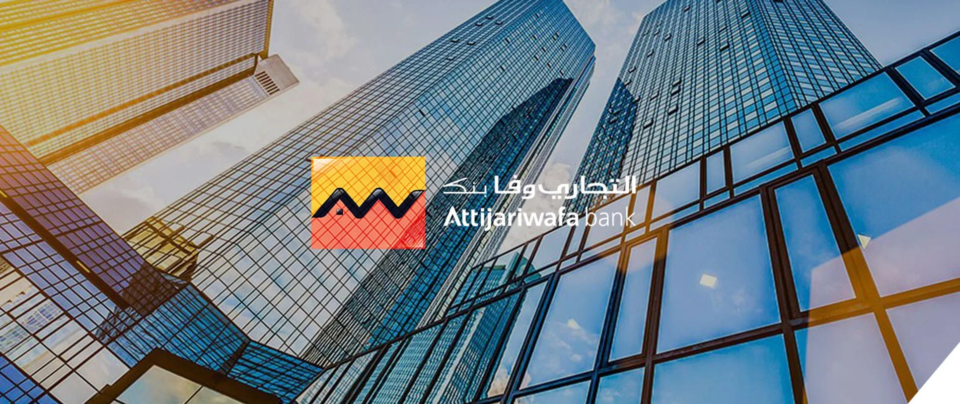 التجاري وفا بنك يعلن عن دمج فرعه ‘برج التجاري’ بالكامل ضمن الهيكل الرئيسي للمجموعة التجاري وفا بنك يعلن عن دمج فرعه ‘برج التجاري’ بالكامل ضمن الهيكل الرئيسي للمجموعة