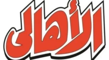 التجمع يؤيد تعديلات قوانين انتخابات البرلمان والشيوخ ويدعو إلى نظام القائمة النسبية
