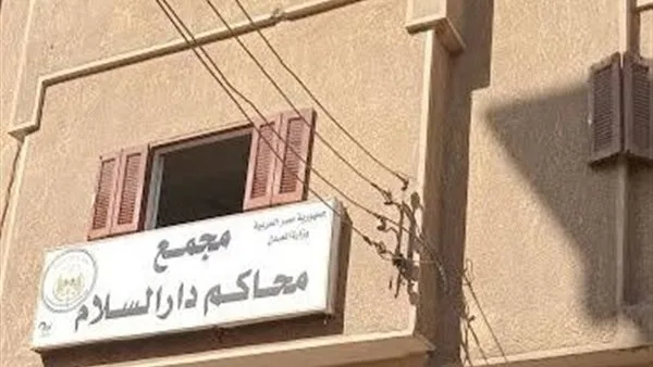 التحقيق في وفاة ربة منزل خلال إجراء عملية ولادة قيصرية بسوهاج التحقيق في وفاة ربة منزل خلال إجراء عملية ولادة قيصرية بسوهاج