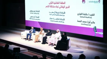 التربية تنظم الاجتماع السنوي لمجالس الطلبة
