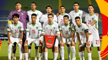 التشكيل الرسمي لقمة المغرب ونيجيريا في كأس أفريقيا تحت 20 سنة