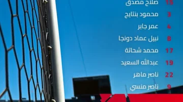 استمرار تقدم الزمالك على البنك الأهلي بهدف دون رد حتى منتصف الشوط الثاني 