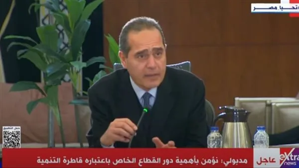 التصديري للصناعات الكيماوية: 10% نموًا بصادرات القطاع لـ غانا خلال الربع الأول من 2025 التصديري للصناعات الكيماوية: 10% نموًا بصادرات القطاع لـ غانا خلال الربع الأول من 2025