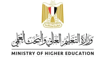 التعليم العالي تطلق الحلقة الثانية من بديل المستورد 2025 بعرض منتج طبي للوقاية من قرح الفراش