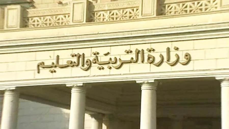 التعليم تُعلن عن توفر أرقام جلوس الدبلومات الفنية