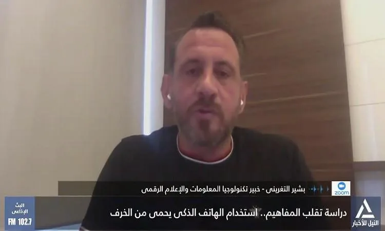 التغريني: استخدام التكنولوجيا يحمي الدماغ من الإصابة بالخرف التغريني: استخدام التكنولوجيا يحمي الدماغ من الإصابة بالخرف
