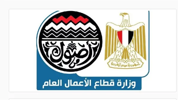 التفاصيل الكاملة لخطة "قطاع الأعمال العام" لجذب استثمارات جديدة في الصناعات الكيماوية التفاصيل الكاملة لخطة "قطاع الأعمال العام" لجذب استثمارات جديدة في الصناعات الكيماوية