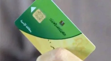 التموين تعلن أسعار السلع التموينية لشهر مايو 2025 دون أي زيادات
