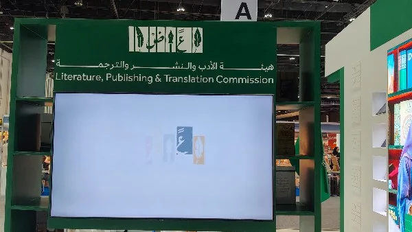 التنوع الثقافي السعودي.. كيف يعكس جناح المملكة في أبوظبي ثراء هويتها الحضارية؟ التنوع الثقافي السعودي.. كيف يعكس جناح المملكة في أبوظبي ثراء هويتها الحضارية؟