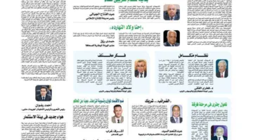 التيسيرات الضريبية في عيون قيادات الإعلام    