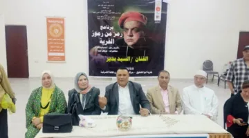 «الثقافة» تكرم اسم الفنان الراحل السيد بدير في برنامج "رمز من رموز القرية"