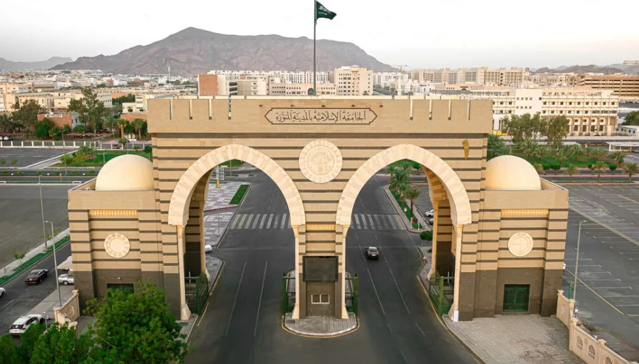 الجامعة الإسلامية تعلن عن مواعيد التسجيل والسير الدراسي للفصل الصيفي 1446هـ الجامعة الإسلامية تعلن عن مواعيد التسجيل والسير الدراسي للفصل الصيفي 1446هـ