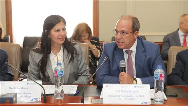 الجامعة البريطانية تنظم ندوة أكاديمية رفيعة المستوى حول أزمة التجارة العالمية الجامعة البريطانية تنظم ندوة أكاديمية رفيعة المستوى حول أزمة التجارة العالمية