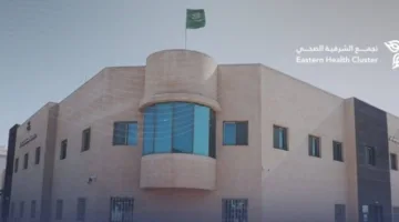 الجهود الصحية في المنطقة الشرقية تتأهب على المنافذ الحدودية لاستقبال الحجاج