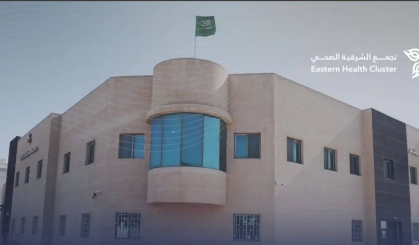 الجهود الصحية في المنطقة الشرقية تتأهب على المنافذ الحدودية لاستقبال الحجاج الجهود الصحية في المنطقة الشرقية تتأهب على المنافذ الحدودية لاستقبال الحجاج