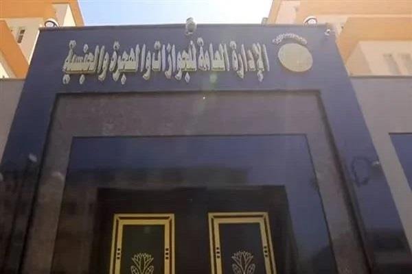 «الإدارة العامة للجوازات» تتابع خطوات تسهيل الحصول على خدماتها لكبار السن وذوي الاحتياجات الخاصة «الإدارة العامة للجوازات» تتابع خطوات تسهيل الحصول على خدماتها لكبار السن وذوي الاحتياجات الخاصة