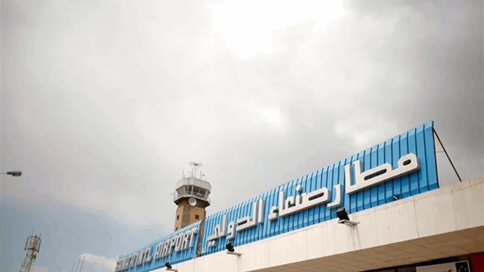 الجيش الإسرائيلي يعلن عن "قصف مطار صنعاء في اليمن" الجيش الإسرائيلي يعلن عن "قصف مطار صنعاء في اليمن"