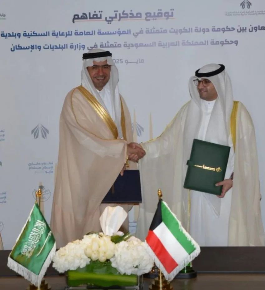 الحقيل يختتم زيارة رسميّة إلى الكويت ويرأس وفد المملكة في اجتماع وزراء الإسكان لدول مجلس التعاون. الحقيل يختتم زيارة رسميّة إلى الكويت ويرأس وفد المملكة في اجتماع وزراء الإسكان لدول مجلس التعاون.