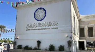الخارجية الليبية ترد على تقارير بشأن التنسيق مع أمريكا لاستقبال مهاجرين