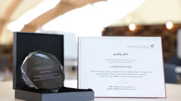 الخدمة المدنية تمنح وزارة الرياضة والشباب جائزة تقدير لجهودها في توطين الوظائف
