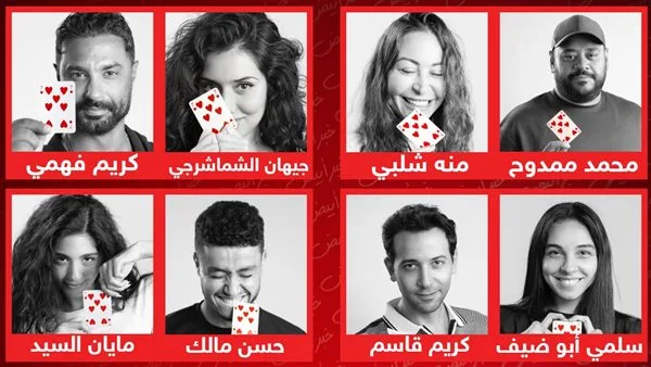 الخريطة الشاملة للعلاقات العاطفية في فيلم هيبتا 2 الخريطة الشاملة للعلاقات العاطفية في فيلم هيبتا 2