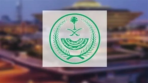 الداخلية السعودية: غرامة 100 ألف ريال لمن يستخرج تأشيرة زيارة لحاج دون تصريح الداخلية السعودية: غرامة 100 ألف ريال لمن يستخرج تأشيرة زيارة لحاج دون تصريح