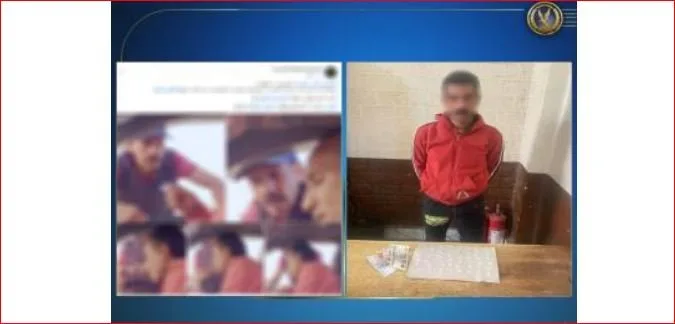 الداخلية تقوم بالقبض على شخص مروج للمخدرات عبر الإنترنت في بورسعيد