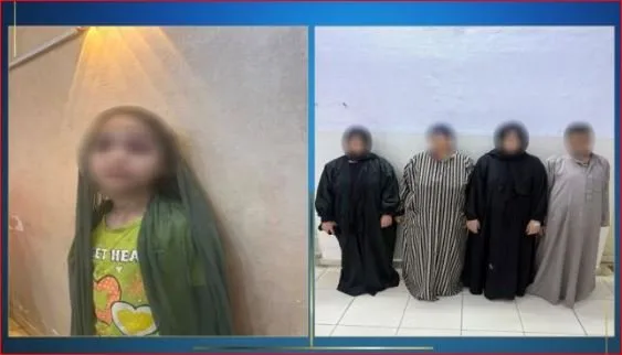الداخلية تكشف تفاصيل هجوم رجل وثلاث نساء على طفلة في الشرقية الداخلية تكشف تفاصيل هجوم رجل وثلاث نساء على طفلة في الشرقية