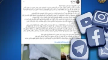 الداخلية توضح ملابسات اعتداء على شاب باستخدام سلاح أبيض في أكتوبر