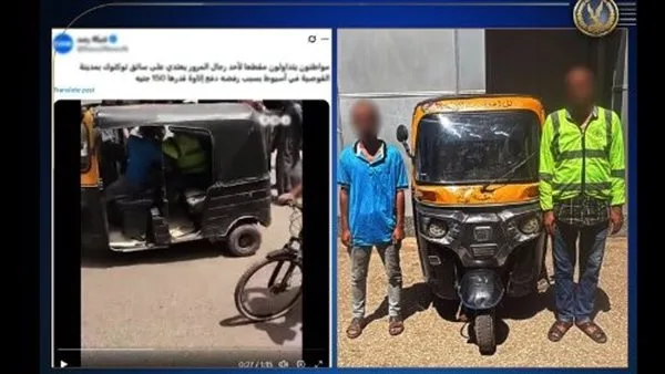 الداخلية توضح ملابسات فيديو اعتداء شرطي على سائق “توك توك” في أسيوط الداخلية توضح ملابسات فيديو اعتداء شرطي على سائق “توك توك” في أسيوط
