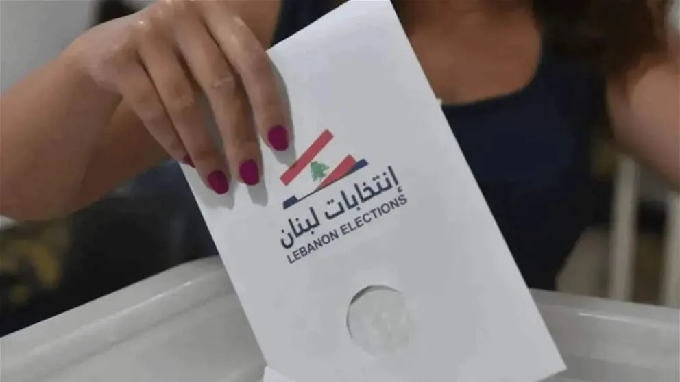 الداخلية تُصدر نتائج انتخابات البلديات واختيار الأعضاء في قضاء زغرتا الداخلية تُصدر نتائج انتخابات البلديات واختيار الأعضاء في قضاء زغرتا